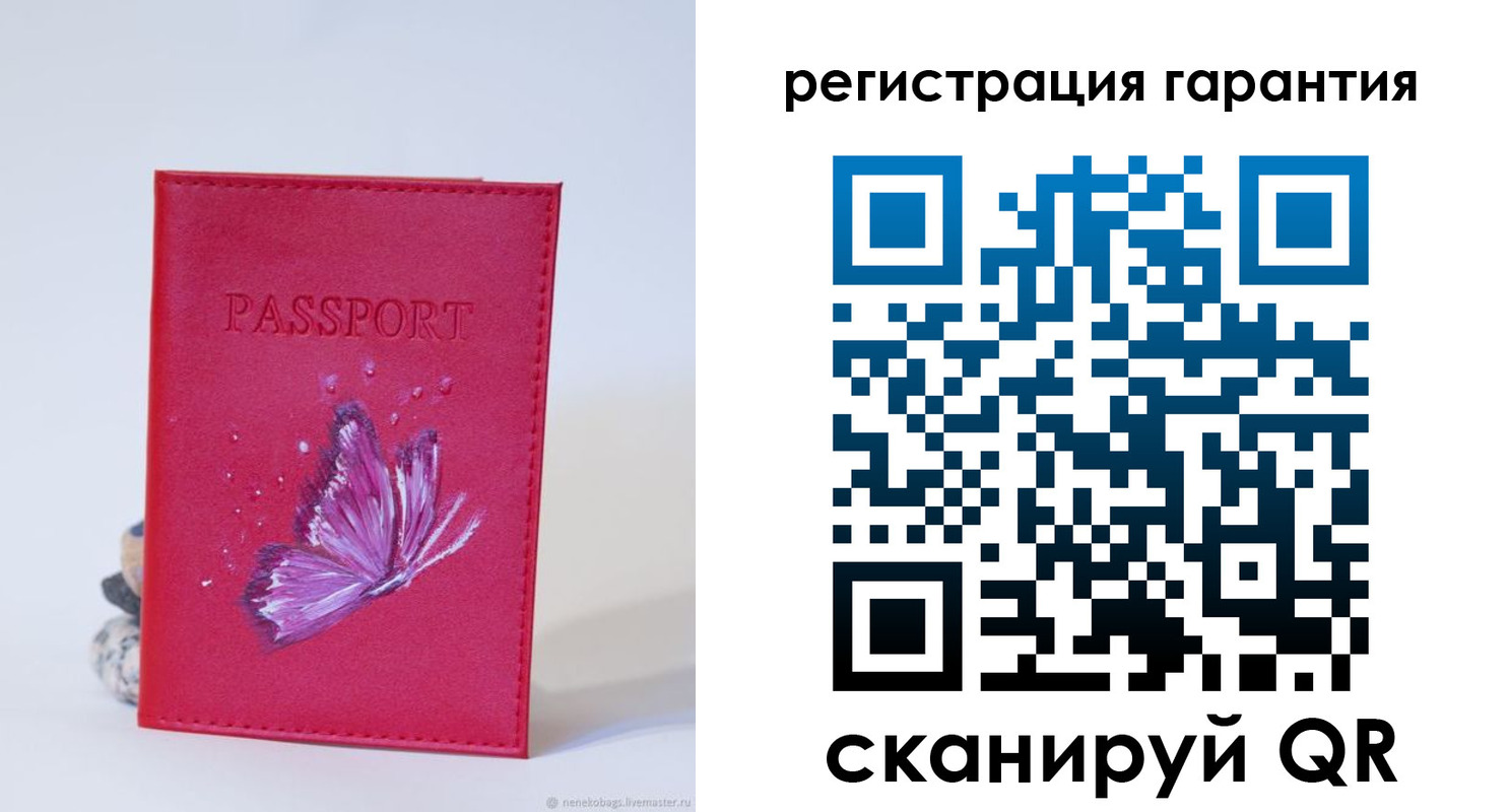 временная регистрация гарантия в Бугуруслане