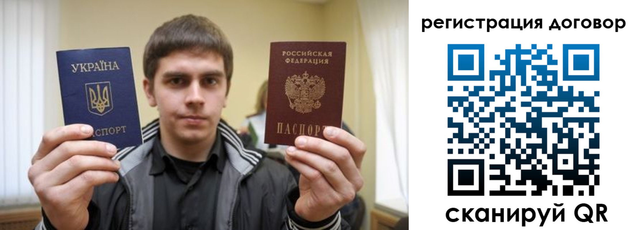 временная регистрация 2025 в Бугуруслане