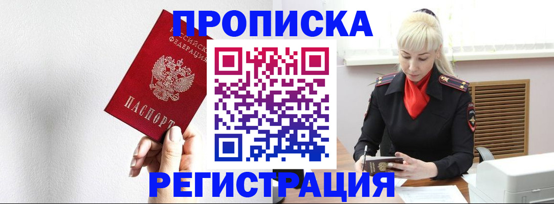 регистрация в Бугуруслане