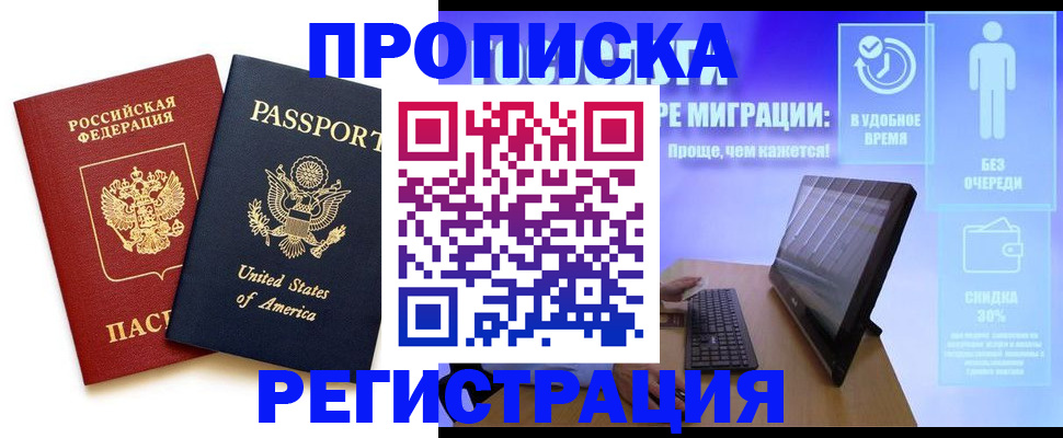 регистрация для дет. сада в Бугуруслане