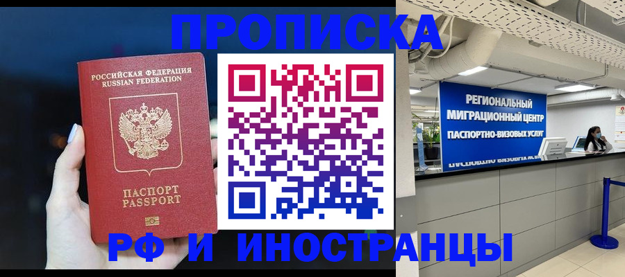 найти адрес прописки в Бугуруслане